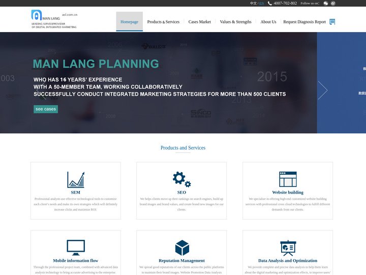Manlang - New Search Marketing - Internet Marketing | Intern