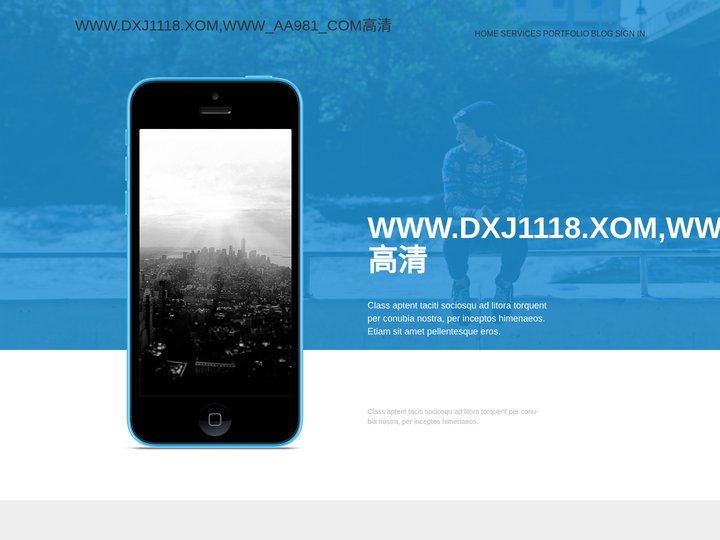 ﻿WWW.DXJ1118.XOM,WWW_AA981_COM高清,成人首頁