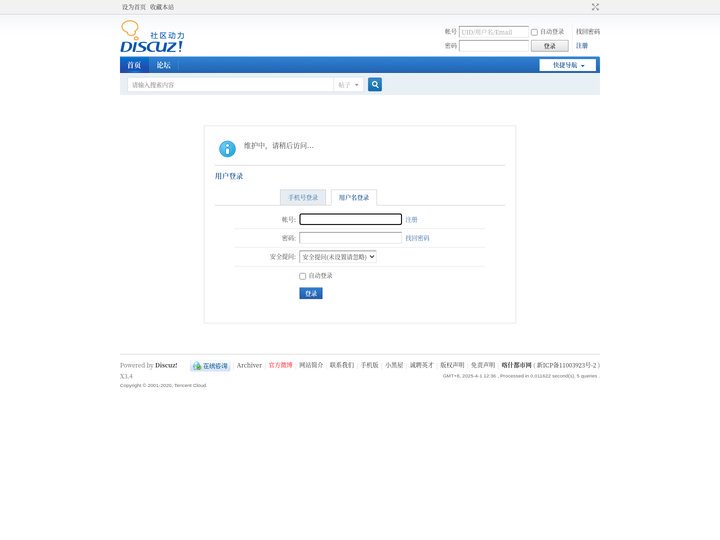 提示信息 -  喀什都市网 -  Powered by Discuz!