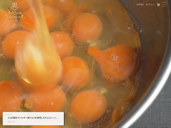 たったひとつのアニバーサリーケーキ | 誕生日ケーキ | 通販 | お取り寄せ