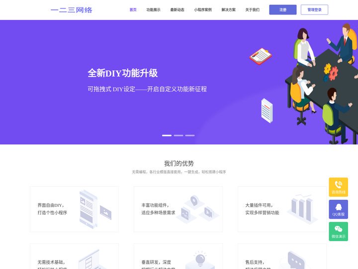 一二三