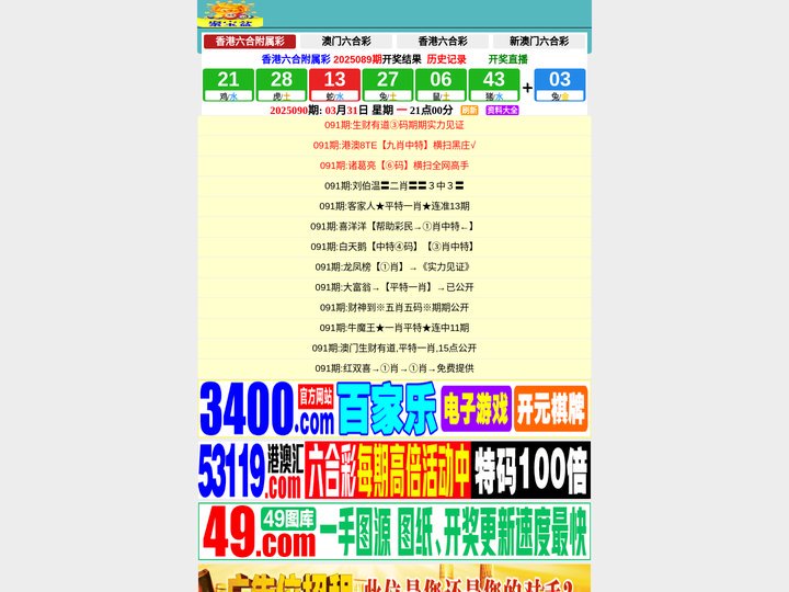 聚宝盆