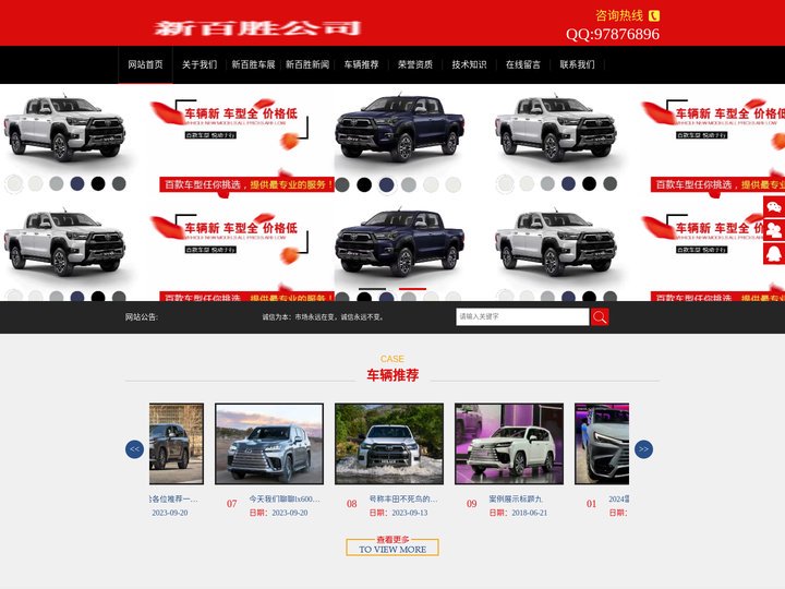 盛世娱乐公司开户