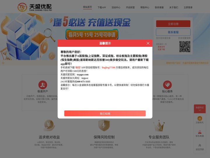 华亿配资—提供十大正规炒股配资平台|在线配资查询服务!