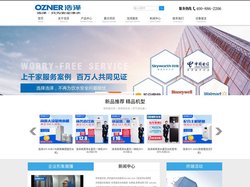 【浩泽净水官网】东莞市浩泽商用净水器直饮水机【0元押金租用，7天免费试用】免费安装热线：400-886-2206_适用于