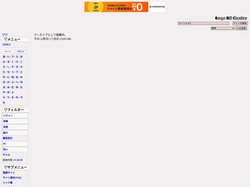 Eroge RSS Checker -サイト登録型自動巡回リンク集-