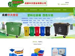 成都塑料托盘厂家-四川塑料托盘厂家-四川塑料周转筐厂家