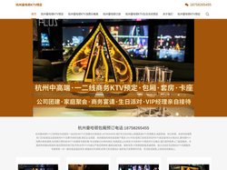 杭州曼哈顿订房-杭州曼哈顿KTV消费价格表-杭州曼哈顿预定