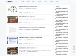 重庆任鸟飞互联网科技合伙企业（有限合伙）- 休闲旅游