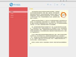 北京华金瑞清生物医药技术有限公司