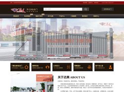济南电动伸缩门_山东电动伸缩门_电动伸缩门生产厂家_直线悬浮门-济南达美机电设备有限公司
