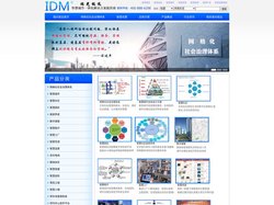 智慧网格,智慧城市,智慧社区,精准扶贫,农村电商,网格化,网格化管理,智慧养老,北京瑞光极远数码科技有限公司