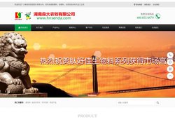 益君肽,教槽料,预混料,肽森奇,湖南森大农牧有限公司_湖南森大农牧有限公司