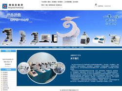 阳江硬度机|阳江洛氏硬度计|阳江维氏硬度计|阳江显微硬度计|阳江笔式硬度计|阳江盐水试验机|阳江二次元影像测量仪|阳江盐