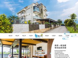 宜蘭藍白拖民宿-宜蘭五結民宿推薦