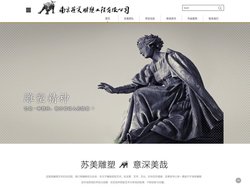 南京雕塑_南京雕塑公司_南京苏美雕塑工程有限公司-