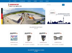 德国银杉蓄电池 - 银杉蓄电池 - 德国银杉（DETA）中国官网
