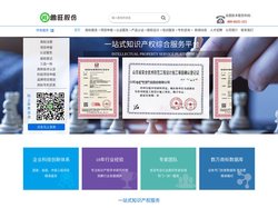 鲁旺商标注册，商标买卖，专利申请，专利买卖，版权登记，质量体系认证，高新技术企业认定