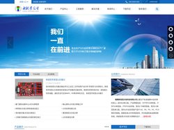 福建新视觉光电科技有限公司