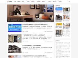 找楼装修网 - 专业房屋装修装饰资讯平台