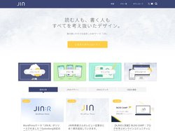 JIN（ジン）｜真の使いやすさを追求したWordPressテーマ