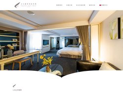 台北馥華商旅集團 | FORWARD HOTEL GROUP TAIPEI