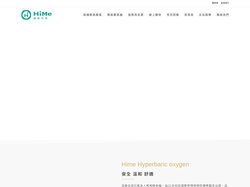 涵美生技│輕高壓氧│輕高壓氧美容、保健養生及術後恢復