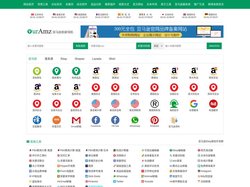 OurAmz卖家导航 | Amazon亚马逊卖家导航 | Ebay卖家导航