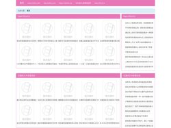 mailto:chihan@mail.com|https：∥bh6c7f|https://ttw3bhy2|zbsp99