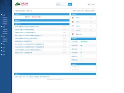 南京邮电大学论坛 - 飞亭出林