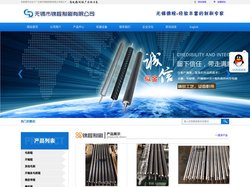 毛刷辊-开幅辊专业生产厂家-无锡市锦程制刷有限公司