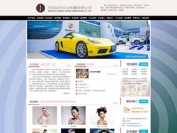 沈阳活动策划_沈阳活动执行_沈阳会议服务【沈阳佳尚文化传播有限公司】
