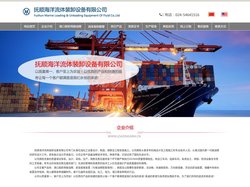 输油臂-鹤管-抚顺海洋流体装卸设备有限公司