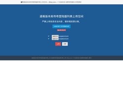 逐枫版本库免费传奇登陆器列表上传空间-30wj.com