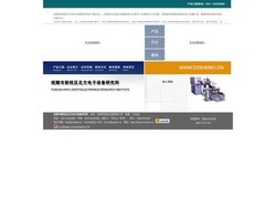 烧结炉-辽宁抚顺真空烧结炉研发生产企业(北方电子设备研究所)