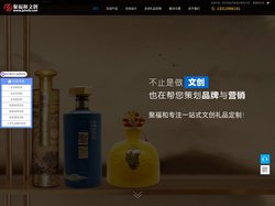 深圳文创公司-专业文创产品、纪念礼品设计制作-聚福和文创