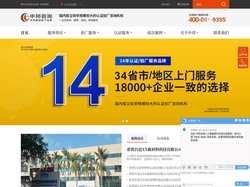 验厂咨询|BSCI验厂|SEDEX认证|GRS认证|FSC认证—中邦咨询