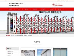 保定电动伸缩门,车牌识别,通道闸,门禁-匠心安装厂家