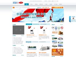 全自动锡膏印刷机,3D-AOI,在线3D-SPI,铣刀PCB曲线分板机,铣刀式PCB分板机,锡膏印刷机,自动锁螺丝机,s