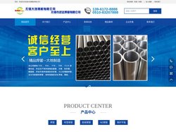 考登钢管_nd钢管_耐候钢管_焊管_无锡大地薄板有限公司_无锡焊管厂家/考登钢