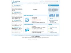 JIT精益生产系统,无线电子工票,实时生产系统