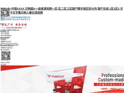溧阳榷烈国际贸易有限公司