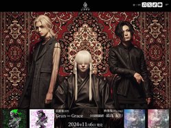 -真天地開闢集団-ジグザグ公式サイト