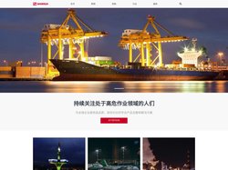 南华机电——为安全而生。超声波风速风向传感器、声光报警器、航空障碍灯、工业照明、工业通讯