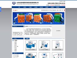 充棉机_充绒机_冲棉机_开棉机_充棉机厂家_全自动充棉机-山东省宁阳县成林服装充棉机械制造有限公司