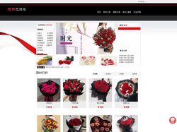 玉林网上送花,玉林鲜花店,玉林订花|玉林花满楼鲜花店