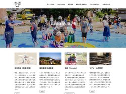 とくらすweb | 瀬戸内市移住交流促進協議会