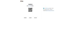 QQ帐号安全登录