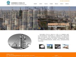 乙腈|抚顺顺能化工有限公司_精乙腈生产厂家