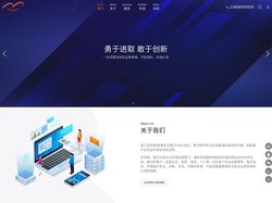 重庆网站建设-网站,APP,小程序定制开发/设计/制作/维护/推广公司